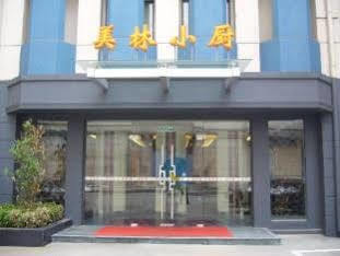 Motel 168 Nanjing Xinjiekou Inn Kültér fotó